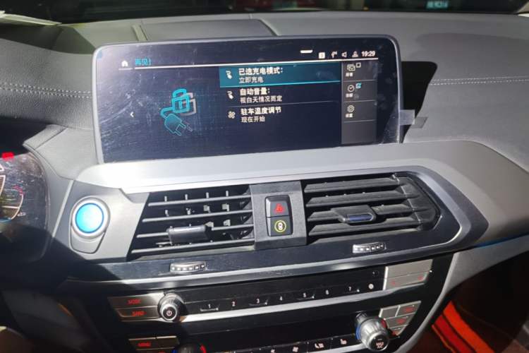 Used BMW iX3 2021 Updated Leading Type Audio And AC Panel