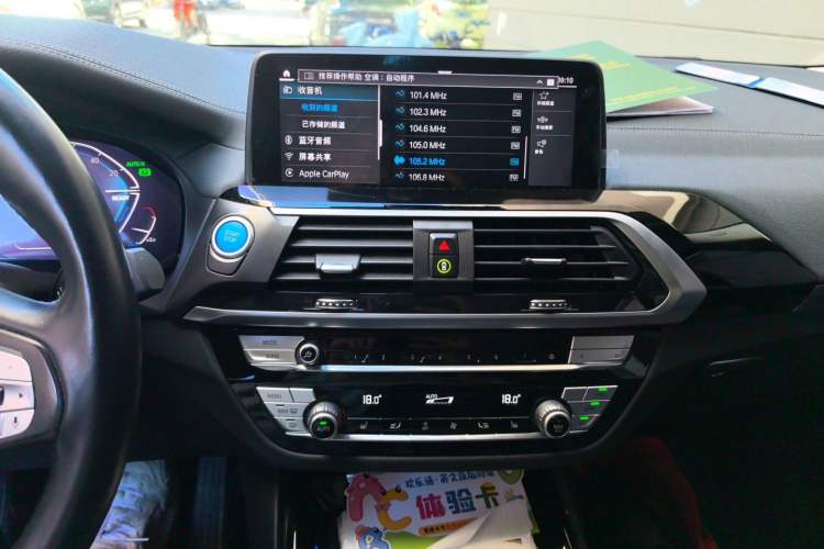 Used BMW iX3 2021 Leading Model Audio And AC Panel