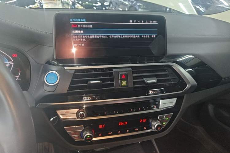Used BMW iX3 2021 Updated Leading Edition Audio And AC Panel