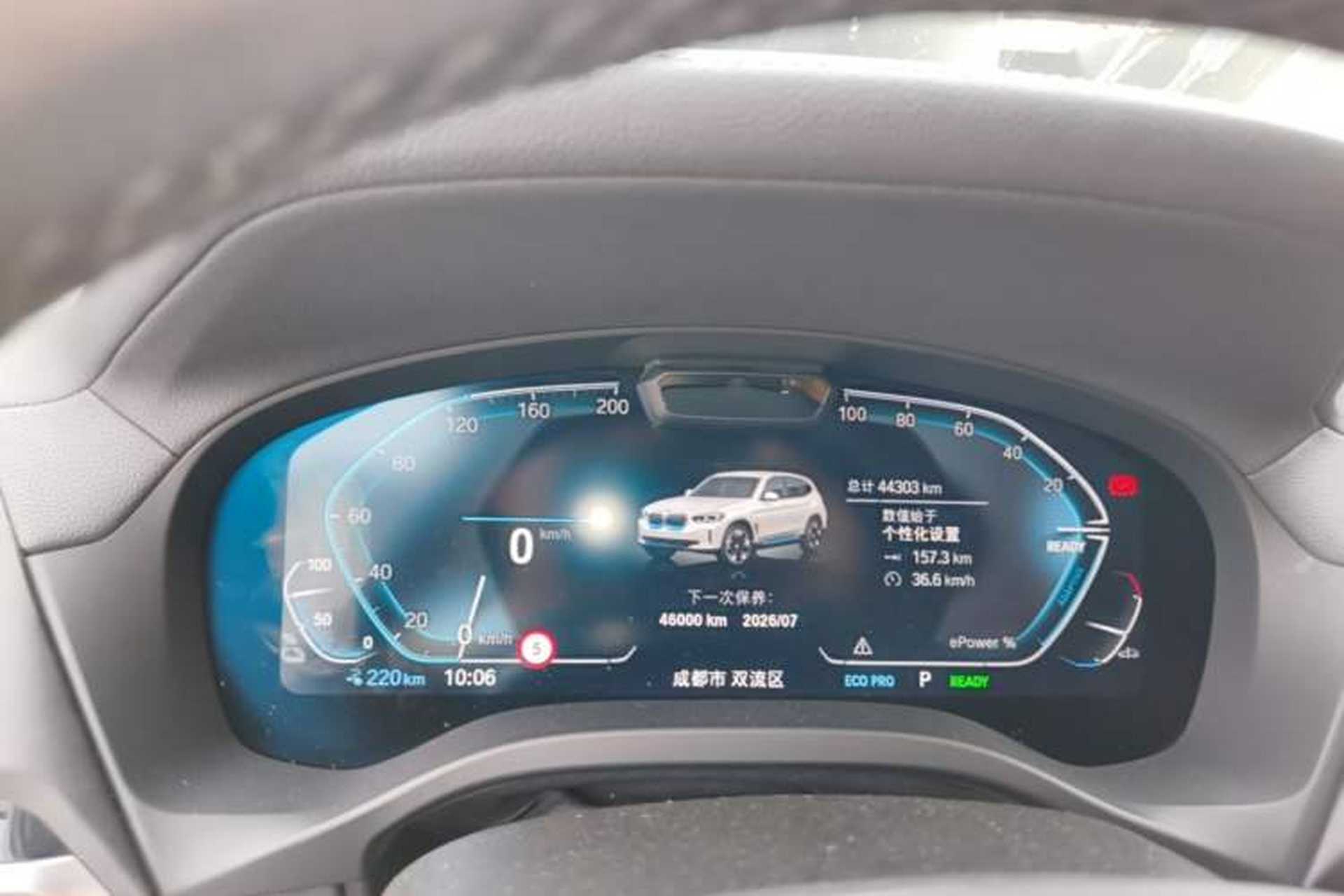 Used BMW iX3 2021 Leading Model Instrument Cluster