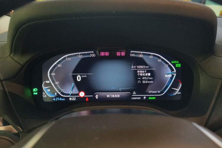 Used BMW iX3 2021 Leading Model Instrument Cluster