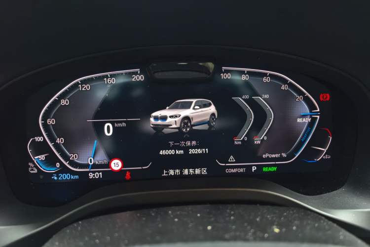 Used BMW iX3 2021 Leading Model Instrument Cluster