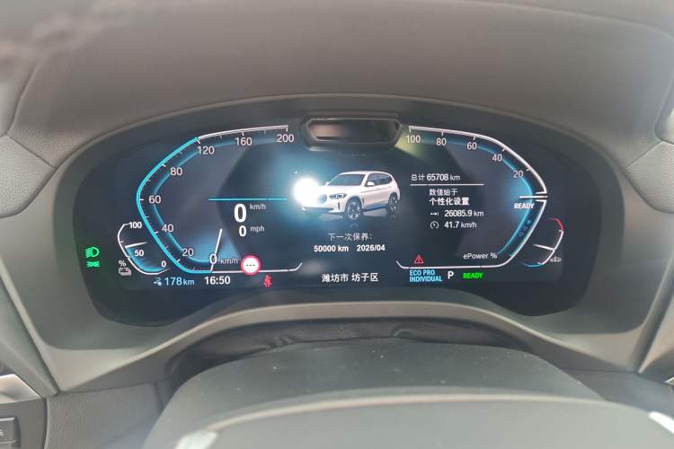 Used BMW iX3 2021 Leading Model Instrument Cluster