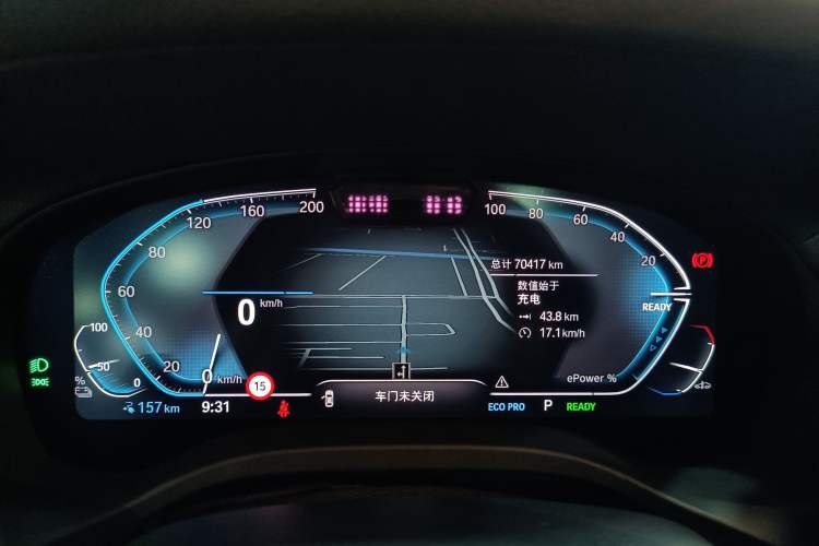 Used BMW iX3 2021 Updated Leading Edition Instrument Cluster