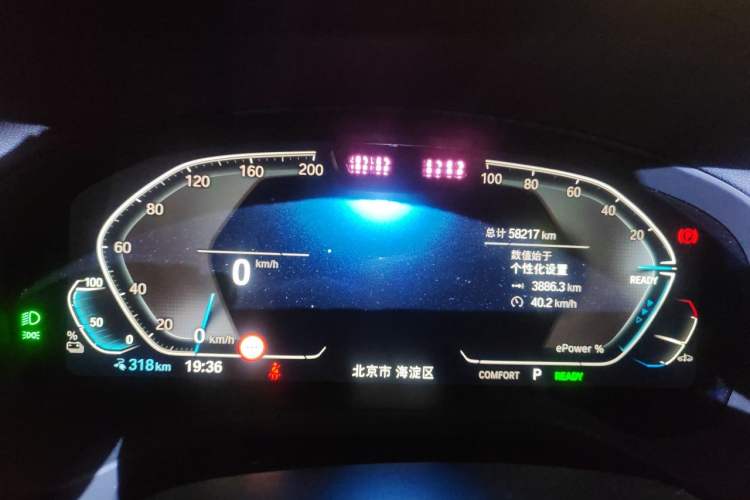 Used BMW iX3 2021 Updated Leading Type Instrument Cluster