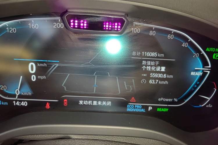 Used BMW iX3 2021 Leading Model Instrument Cluster