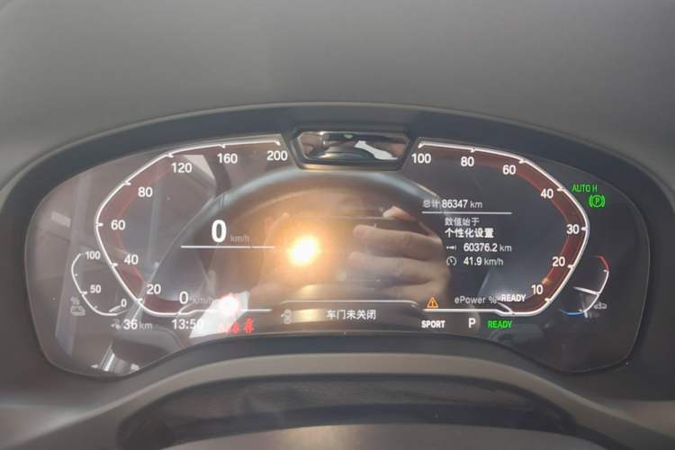 Used BMW iX3 2021 Updated Leading Type Instrument Cluster