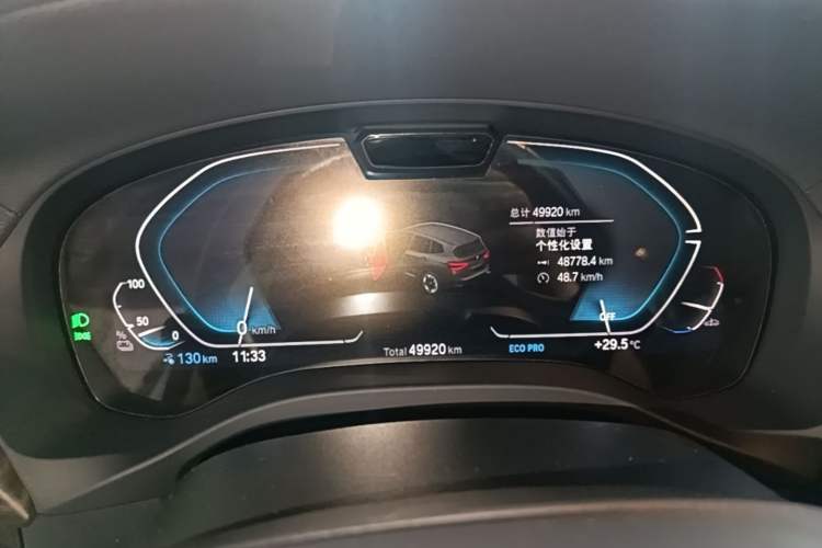 Used BMW iX3 2021 Updated Leading Edition Instrument Cluster