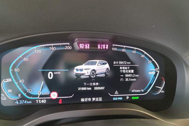 Used BMW iX3 2021 Updated Leading Type Instrument Cluster