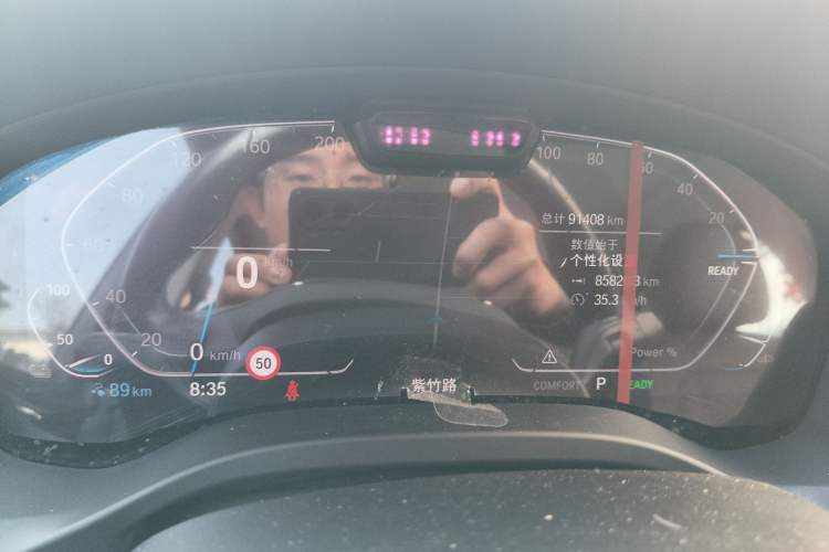 Used BMW iX3 2021 Leading Model Instrument Cluster