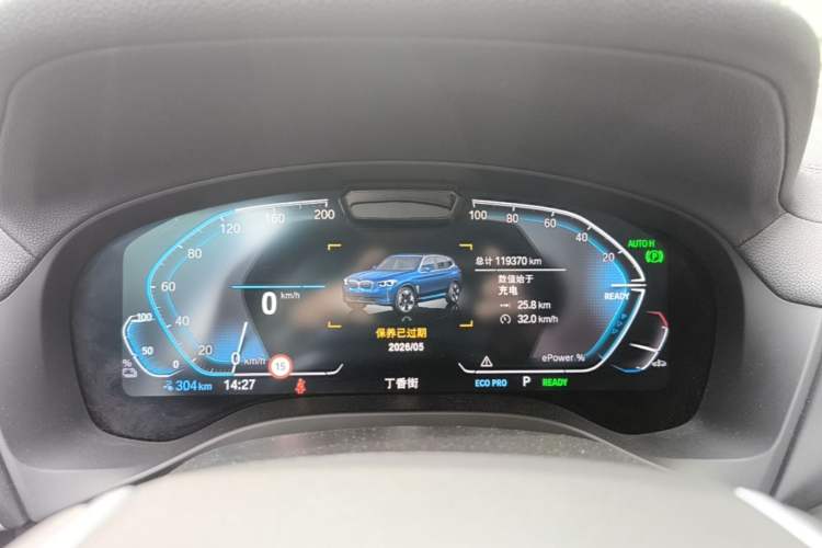 Used BMW iX3 2021 Leading Model Instrument Cluster