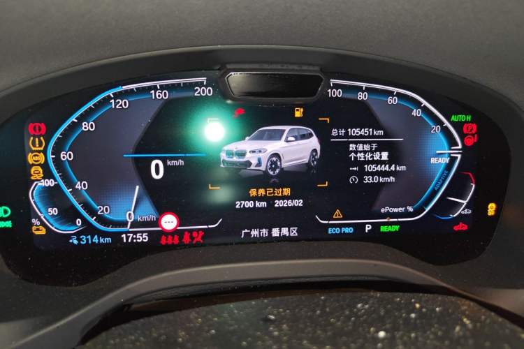 Used BMW iX3 2021 Updated Leading Type Instrument Cluster