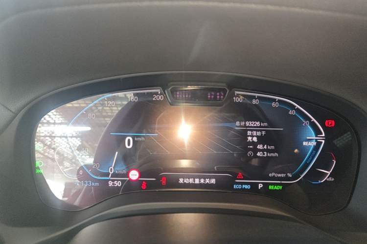 Used BMW iX3 2021 Updated Leading Edition Instrument Cluster