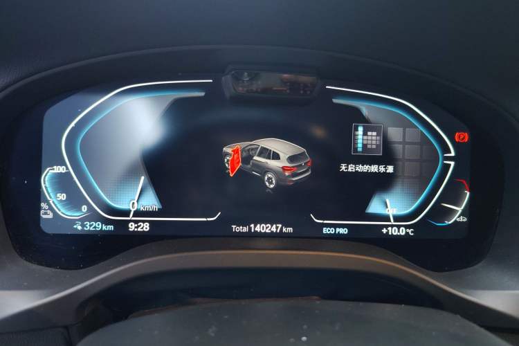 Used BMW iX3 2021 Updated Leading Type Instrument Cluster