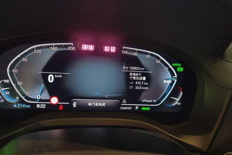 Used BMW iX3 2021 Leading Model Odometer Close Up