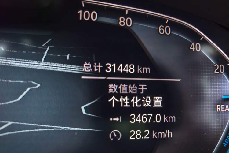 Used BMW iX3 2021 Leading Model Odometer Close Up