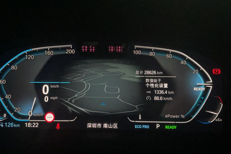 Used BMW iX3 2021 Leading Type Odometer Close Up