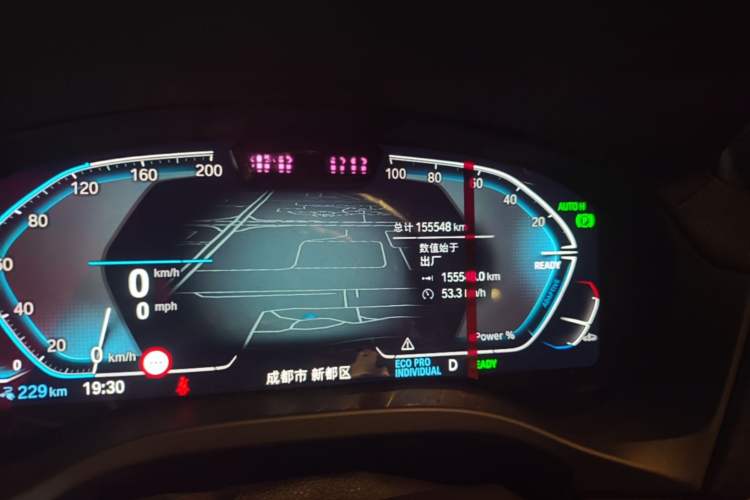 Used BMW iX3 2021 Updated Leading Type Odometer Close Up
