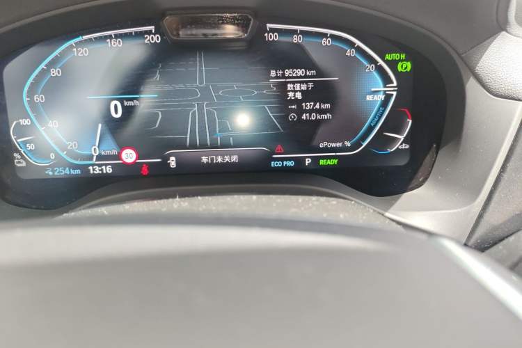 Used BMW iX3 2021 Leading Model Odometer Close Up