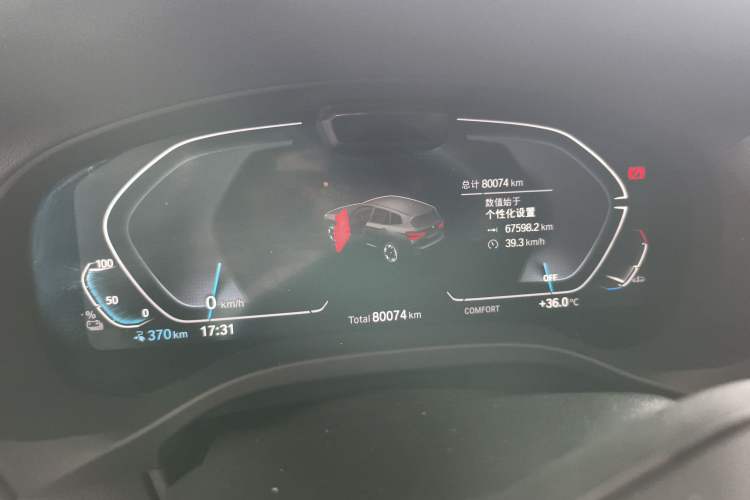 Used BMW iX3 2021 Updated Leading Type Odometer Close Up