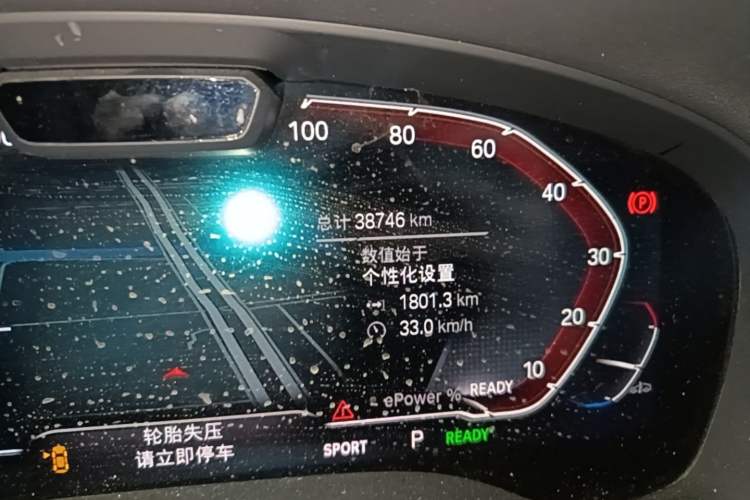 Used BMW iX3 2021 Leading Model Odometer Close Up