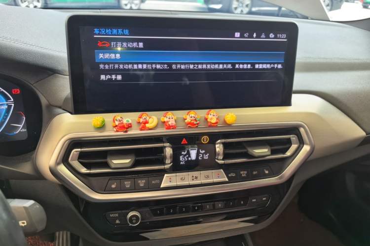 Used BMW iX3 2022 Updated Leading Type Audio And AC Panel