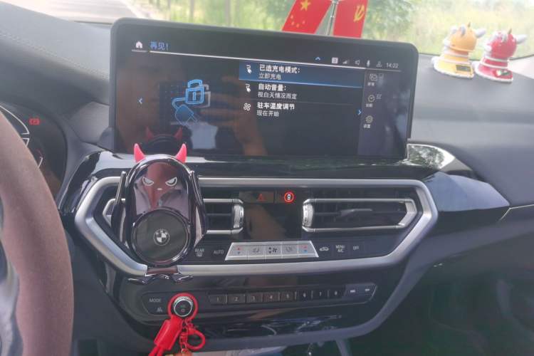 Used BMW iX3 2022 Leading Model Audio And AC Panel