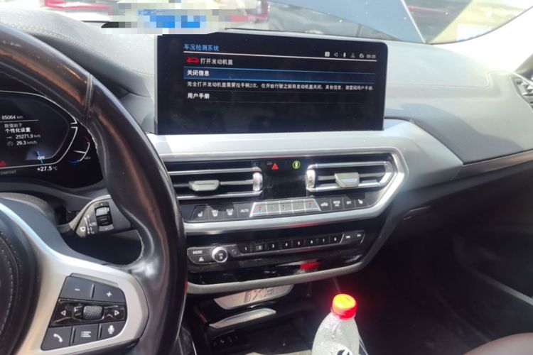 Used BMW iX3 2022 Leading Type Audio And AC Panel