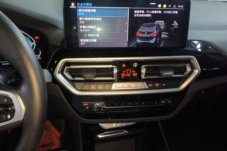 Used BMW iX3 2022 Leading Model Audio And AC Panel