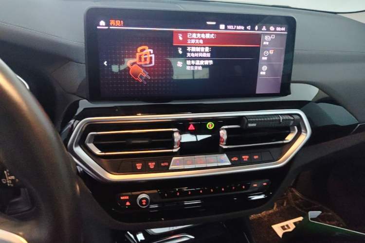 Used BMW iX3 2022 Leading Model Audio And AC Panel
