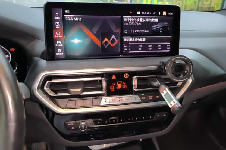 Used BMW iX3 2022 Leading Type Audio And AC Panel