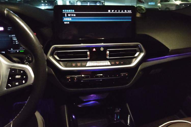 Used BMW iX3 2022 Leading Model Audio And AC Panel