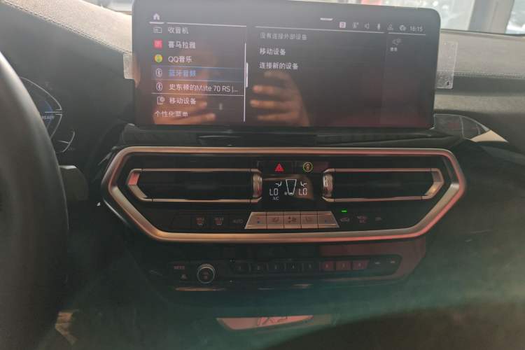 Used BMW iX3 2022 Updated Leading Version Audio And AC Panel