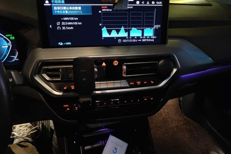 Used BMW iX3 2022 Leading Type Audio And AC Panel