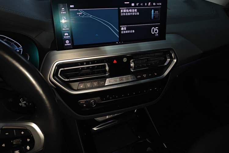 Used BMW iX3 2022 Leading Type Audio And AC Panel