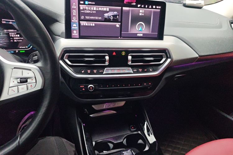 Used BMW iX3 2022 Leading Type Audio And AC Panel