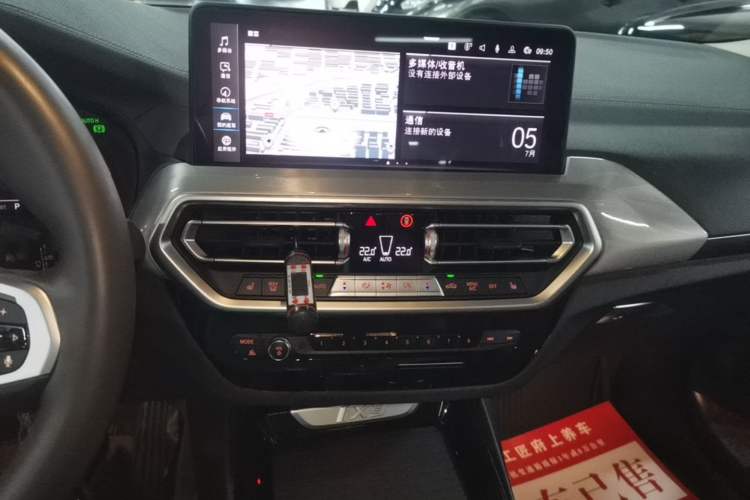 Used BMW iX3 2022 Leading Type Audio And AC Panel