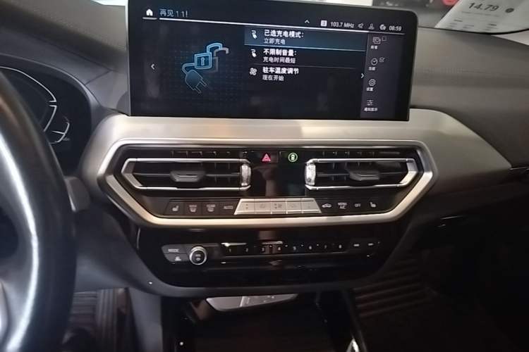 Used BMW iX3 2022 Leading Type Audio And AC Panel