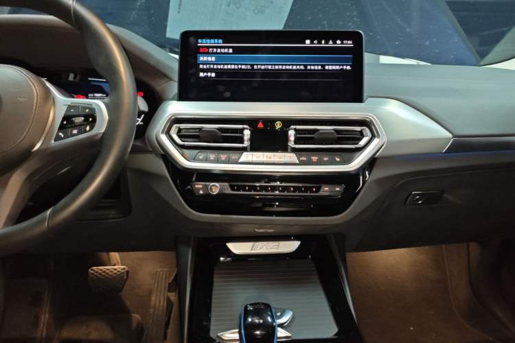 Used BMW iX3 2022 Leading Type Audio And AC Panel