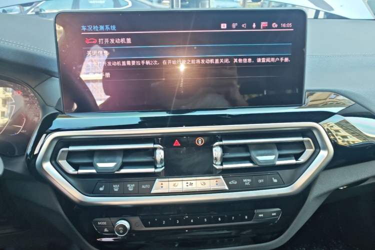 Used BMW iX3 2022 Leading Model Audio And AC Panel
