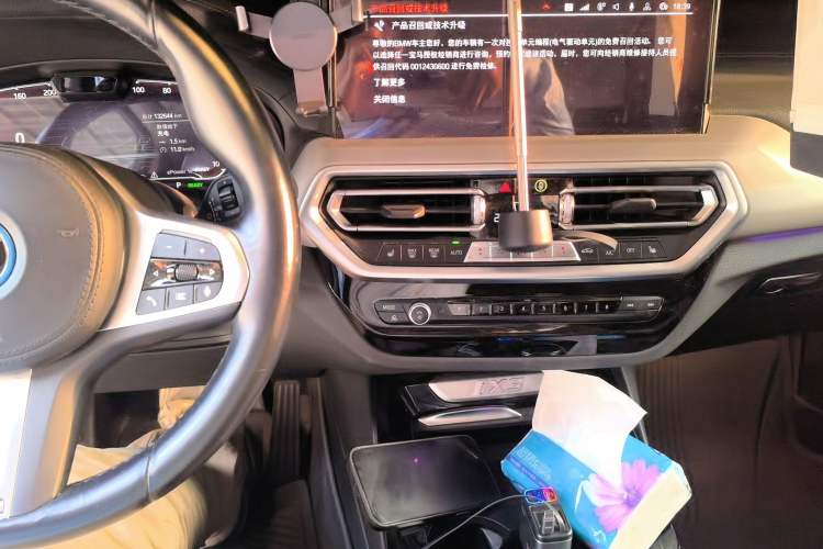 Used BMW iX3 2022 Leading Type Audio And AC Panel