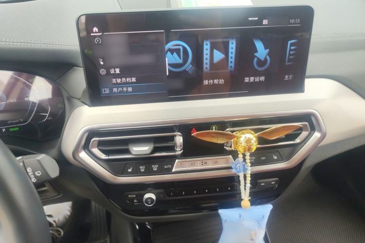 Used BMW iX3 2022 Updated Leading Type Audio And AC Panel