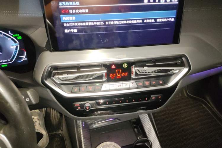 Used BMW iX3 2022 Updated Leading Type Audio And AC Panel