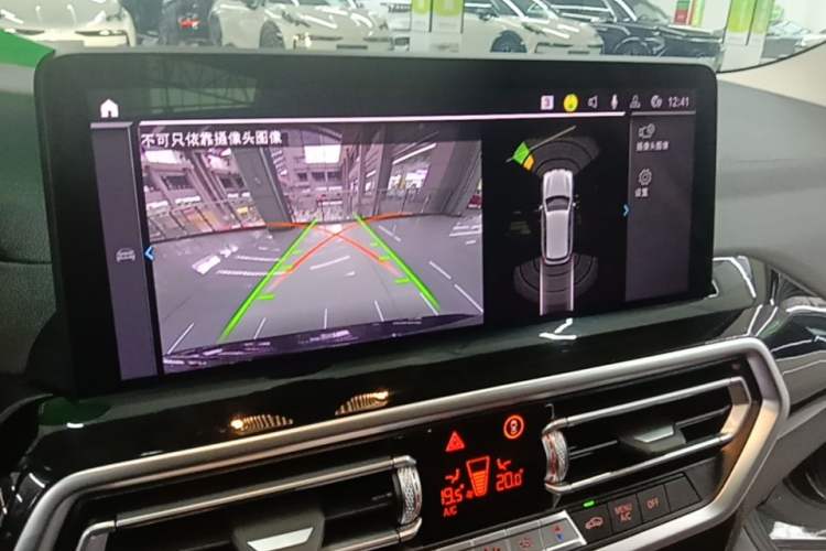 Used BMW iX3 2022 Updated Leading Version Audio And AC Panel