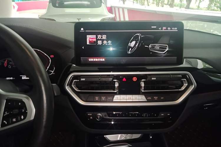 Used BMW iX3 2022 Leading Model Audio And AC Panel