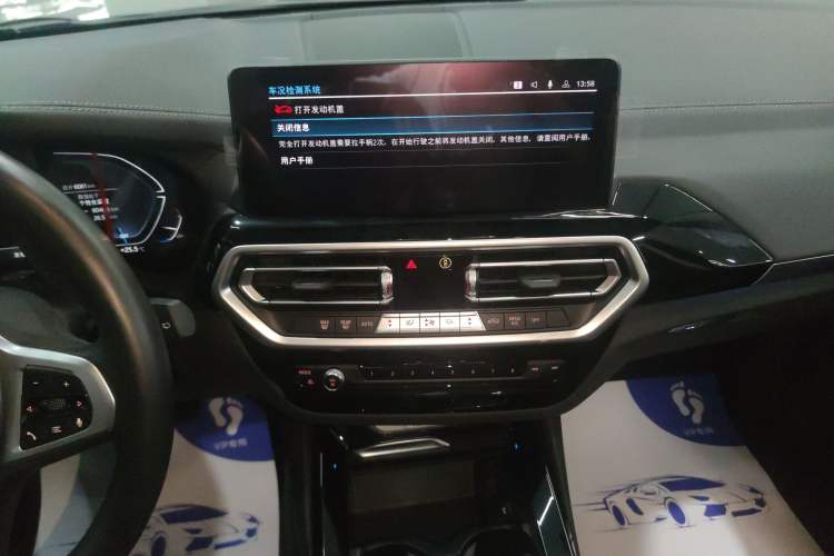 Used BMW iX3 2022 Leading Model Audio And AC Panel