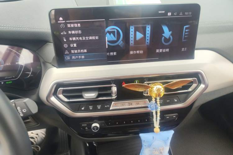 Used BMW iX3 2022 Updated Leading Type Audio And AC Panel