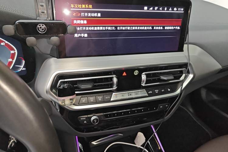Used BMW iX3 2022 Updated Leading Type Audio And AC Panel