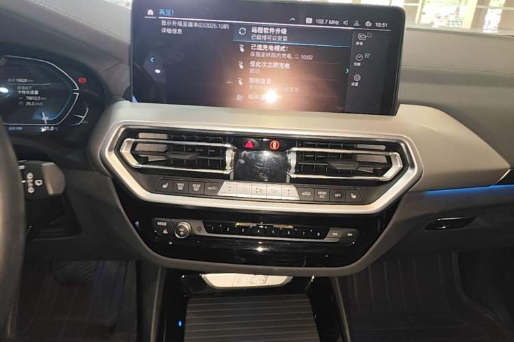 Used BMW iX3 2022 Leading Type Audio And AC Panel