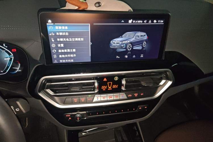 Used BMW iX3 2022 Updated Leading Version Audio And AC Panel